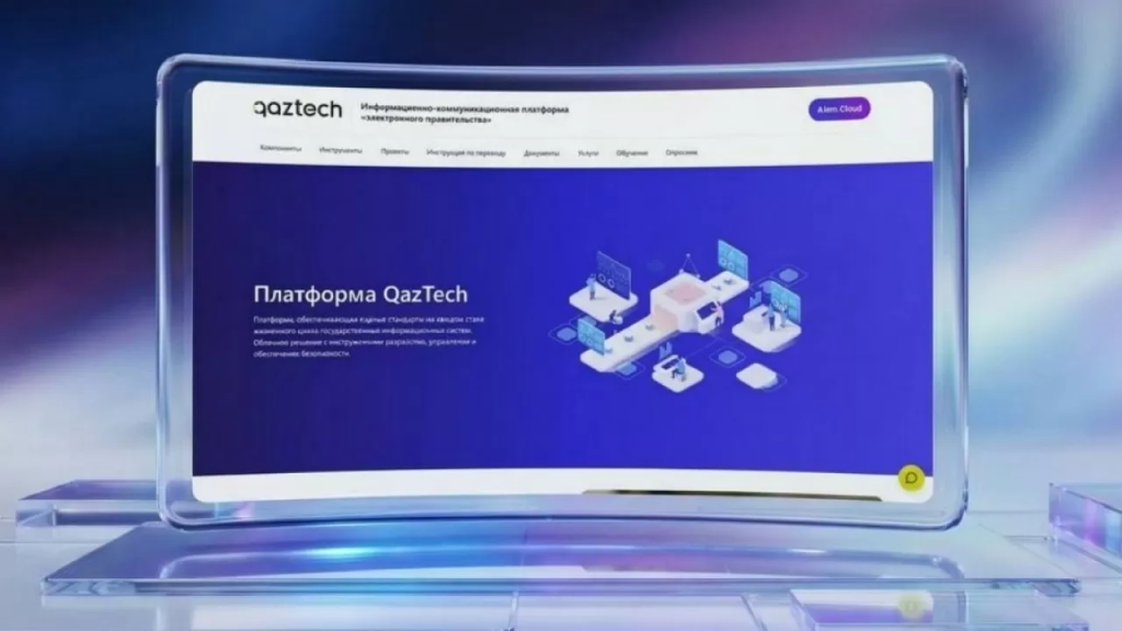 В Казахстане запретили создавать госсистемы вне платформы QazTech