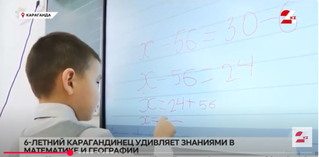 6-летний карагандинец удивляет знаниями в математике и географии