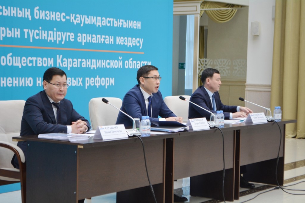 Повышать НДС опасно: карагандинские предприниматели встретились с вице-министром финансов РК