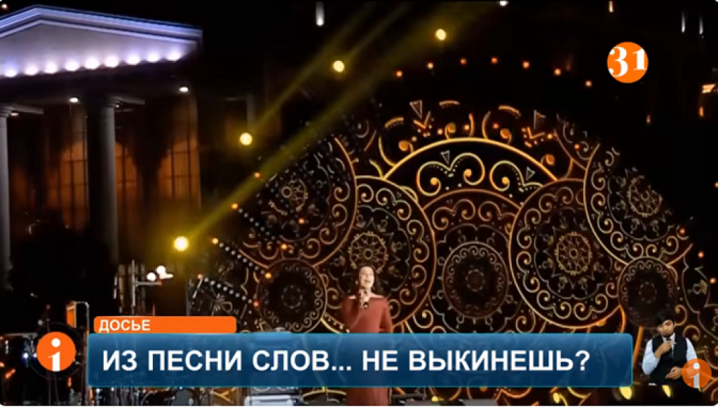 Қазақстандық музыканттар мен концерт ұйымдастырушылар шығармашылық еркіндігінен айырылып қалудан қорқады