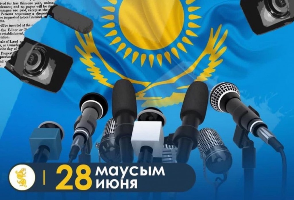 Мейрам Кожухов поздравил журналистов с предстоящим Днем работников СМИ