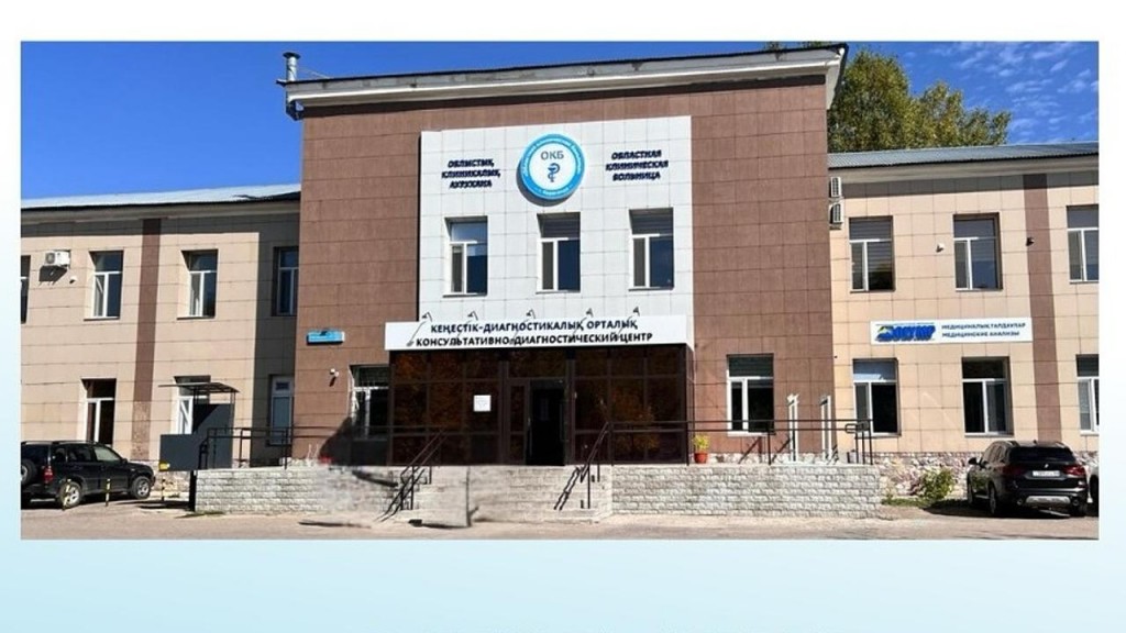 Бесплатные консультации узких специалистов пройдут в Караганде ко Всемирному дню борьбы с диабетом