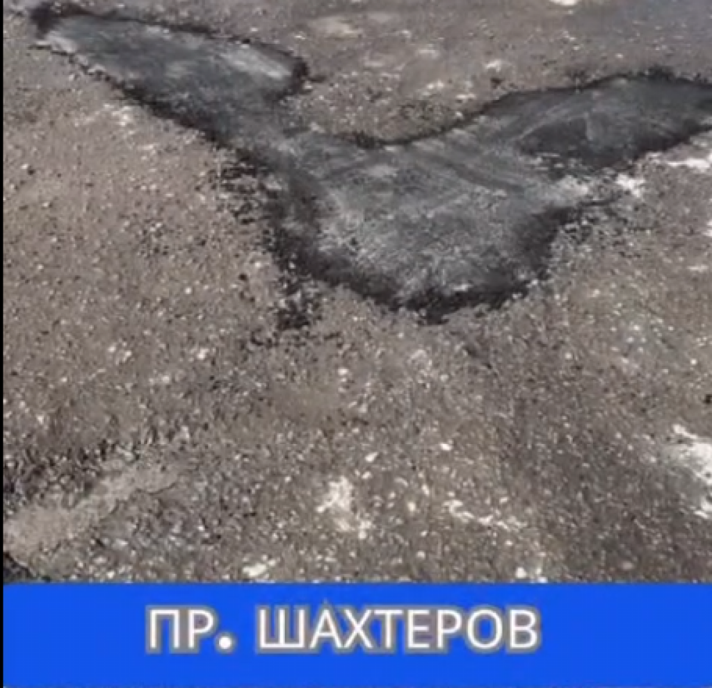 В Караганде продолжается ямочный ремонт