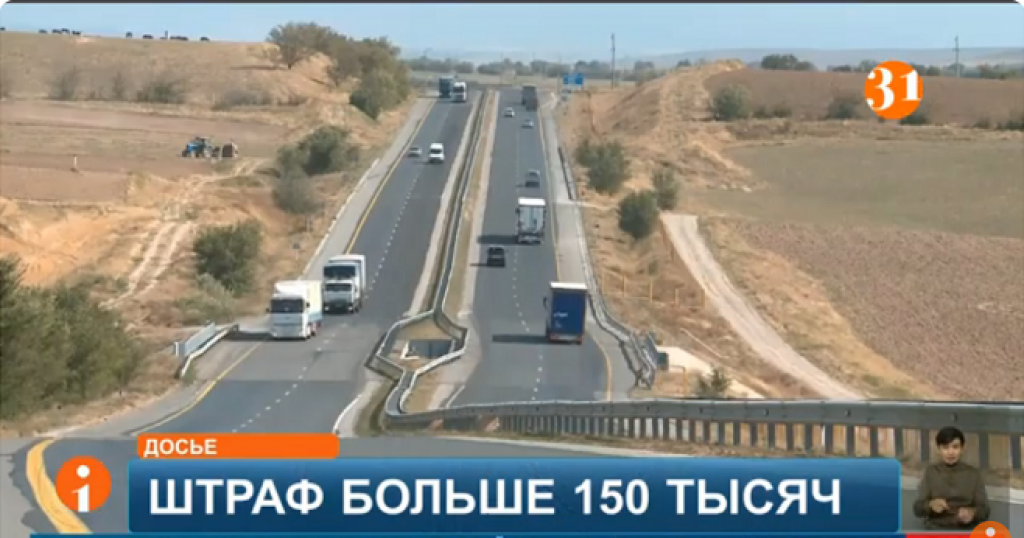 Штраф за превышение скорости намерены увеличить в Казахстане