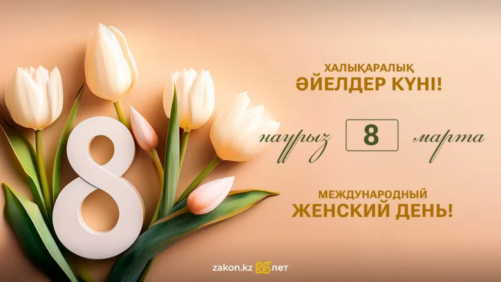 Мас әйелдердің жеке суреттері