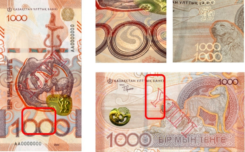 Нацбанк обратился к казахстанцам: как отличить новую 1000 тенге от подделки