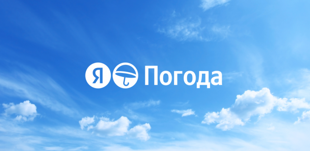 Яндекс Погода рассказала, каким будет август: в Караганду придет жара