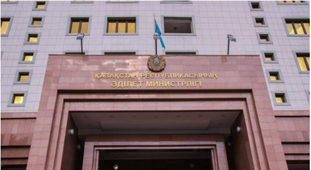 Защиту интеллектуальной собственности усиливают в Казахстане – Минюст РК