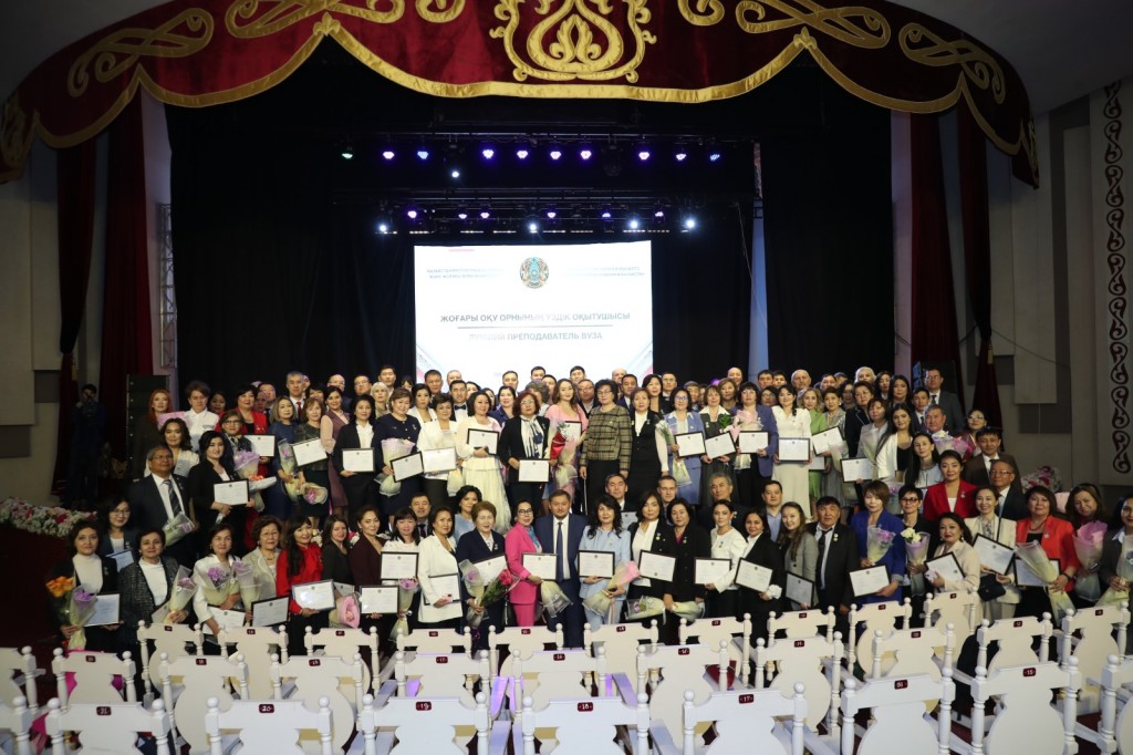 Лучших преподавателей Караганды наградили в столице