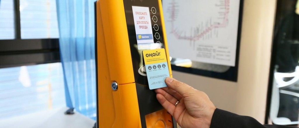 После введения системы ONAY! в Карагандинской области поток пассажиров вырос с 16 до 30 тысяч в сутки