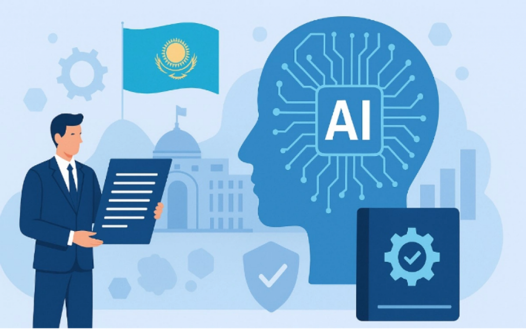 Қазақстанда алғаш рет жасанды интеллект бойынша ұлттық стандарттар бекітілді