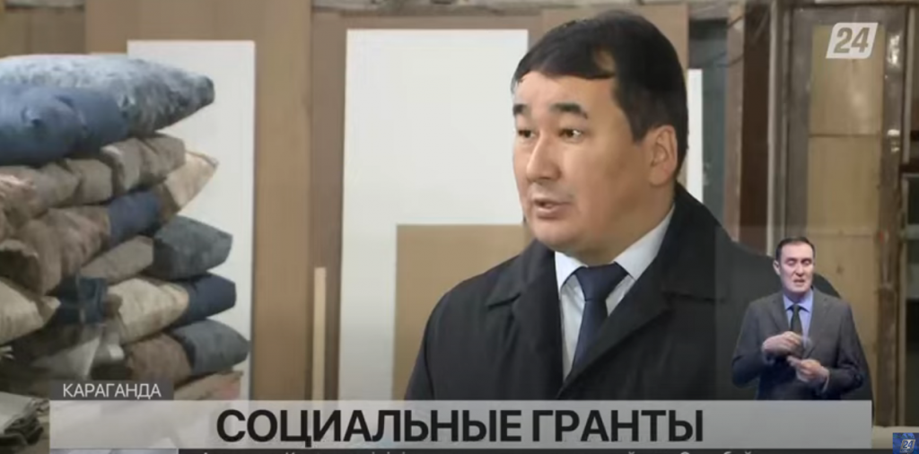 Более 200 социальных грантов получили начинающие предприниматели в Карагандинской области