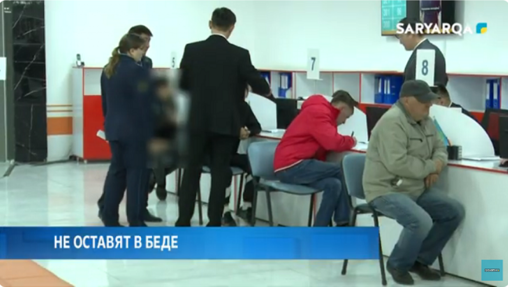 В Караганде не оставят в беде: о работе Единого центра поддержки семьи