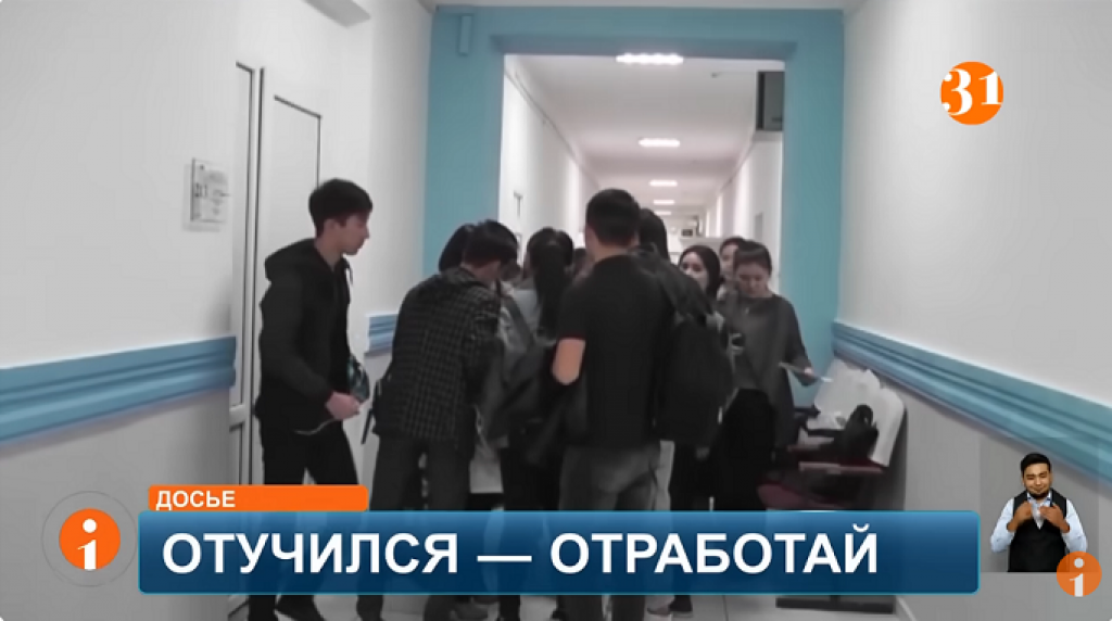 Выпускники медвузов заявили о несправедливых условиях поступления в резидентуру