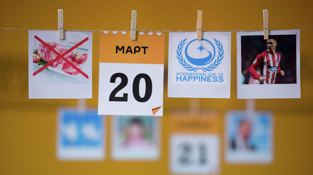 Какой сегодня праздник: 20 марта