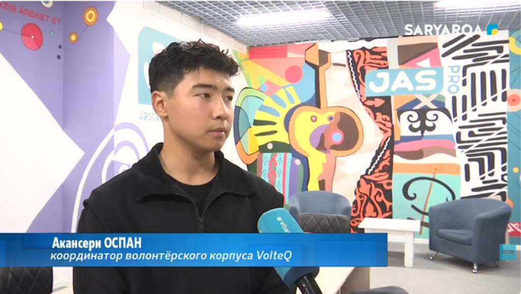 Теміртаудың тумасы адамдарға көмектеседі, табиғатқа қамқорлық жасайды және басқаларды еріктілікке шабыттандырады