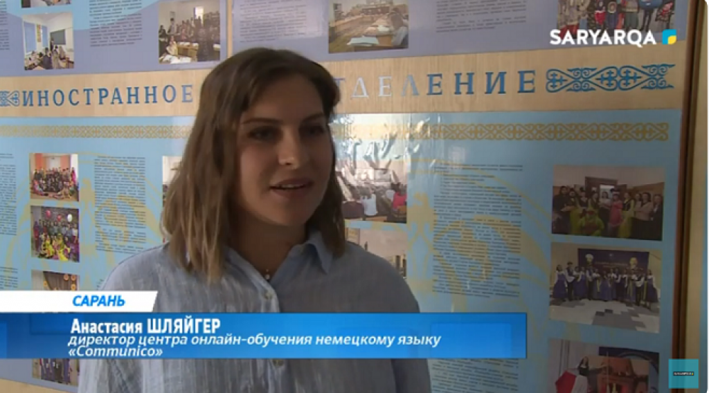 В Сарани прошел семинар на тему развития языков