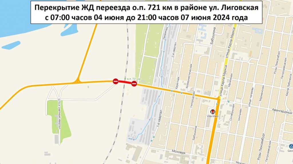 Қарағандыда Лиговская көшесіндегі теміржол өткелі жөндеуге жабылады