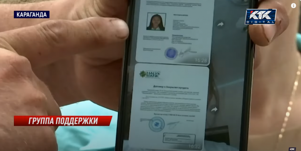 Пострадавшие от телефонных мошенников карагандинцы создали чат