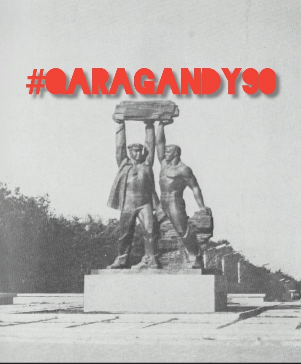 #Qarağandy90! Ekaraganda объявляет исторический онлайн-флешмоб