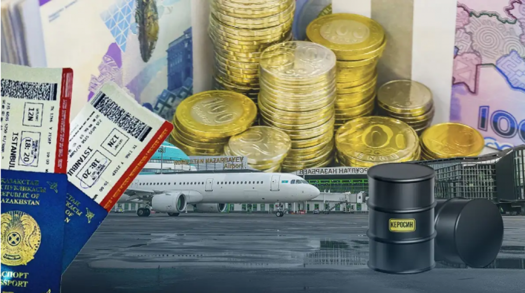 Из чего складывается цена на авиабилеты в Казахстане