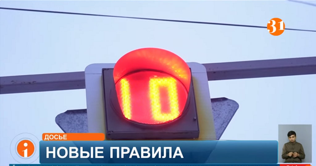 Изменения в ПДД: что ждет водителей с 13 марта?