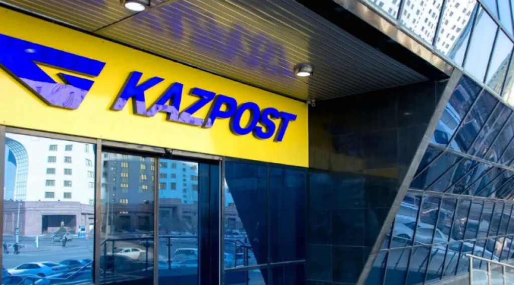 Льготные лекарства населению теперь будет доставлять Казпочта