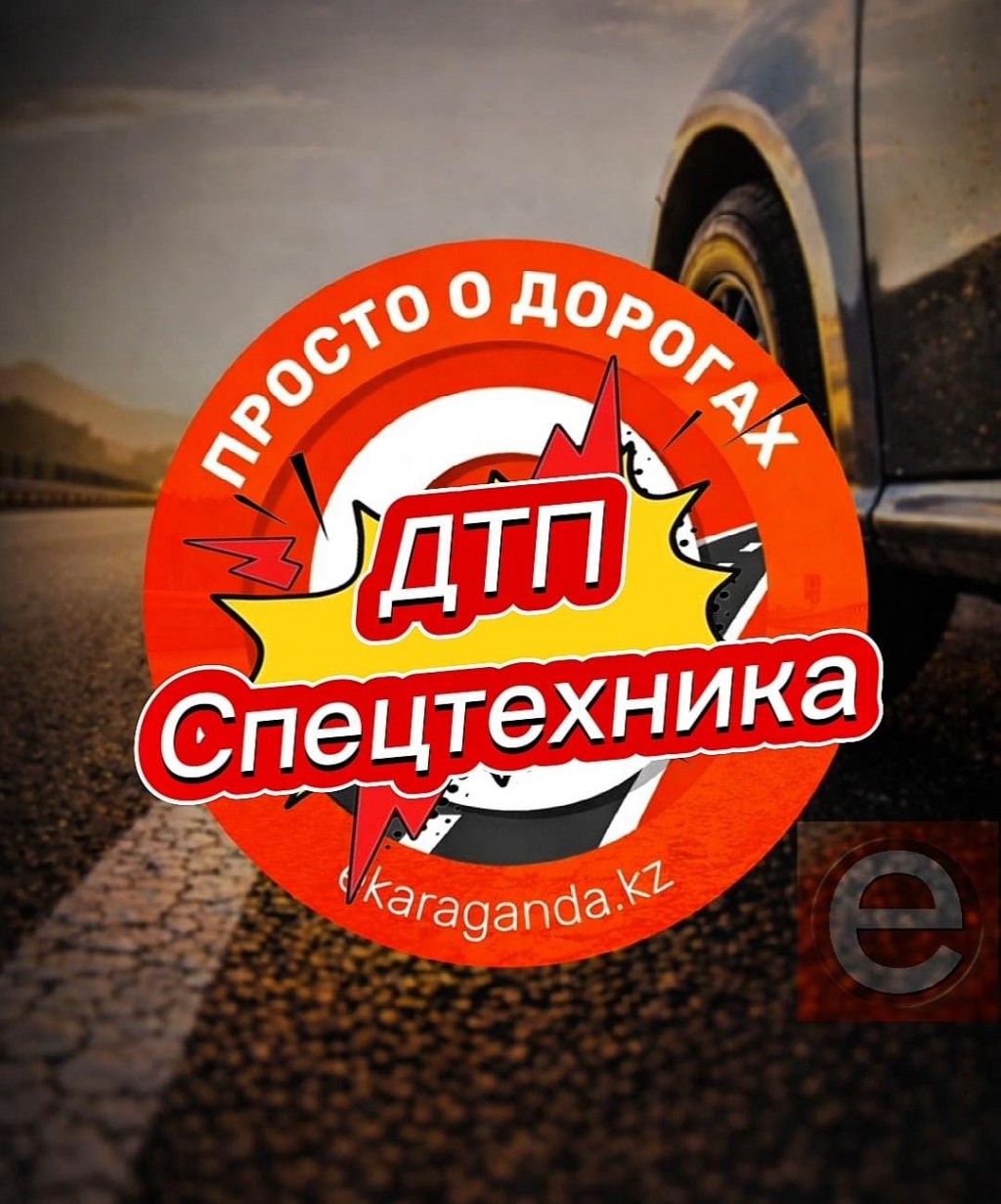 «Просто о дорогах»: ДТП со спецтехникой