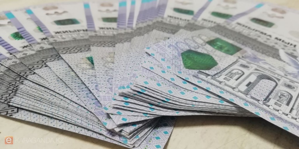 Банки вернули государству 738 млрд тенге