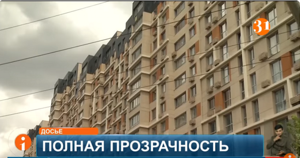 Очередникам на жильё необходимо проверить данные в Базе мобильных граждан