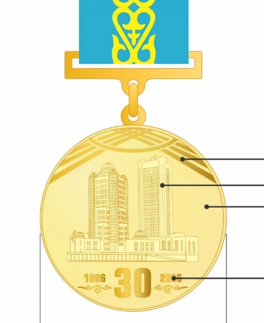 В Казахстане учреждена медаль в честь 30-летия Парламента