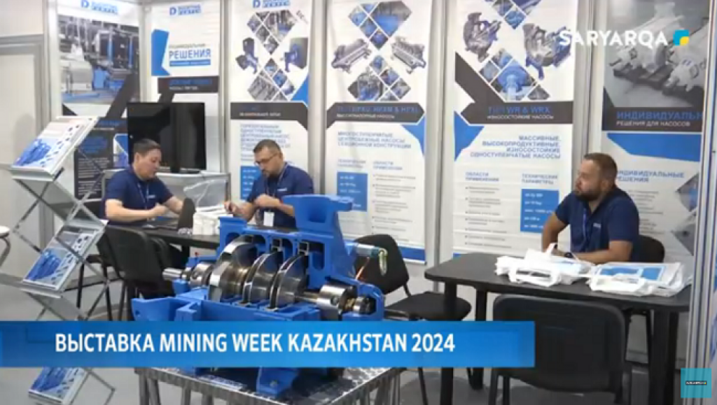 В Караганде проходит выставка Mining Week Kazakhstan 2024