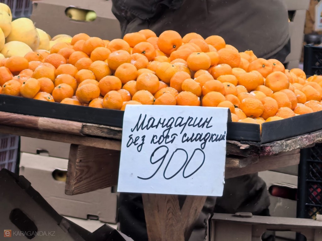Сколько стоят мандарины в городах Казахстана