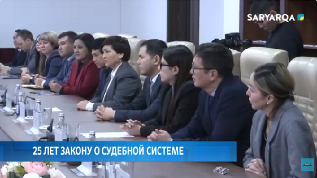 25 лет закону о судебной системе: в Караганде прошла встреча ветеранов и молодых судей