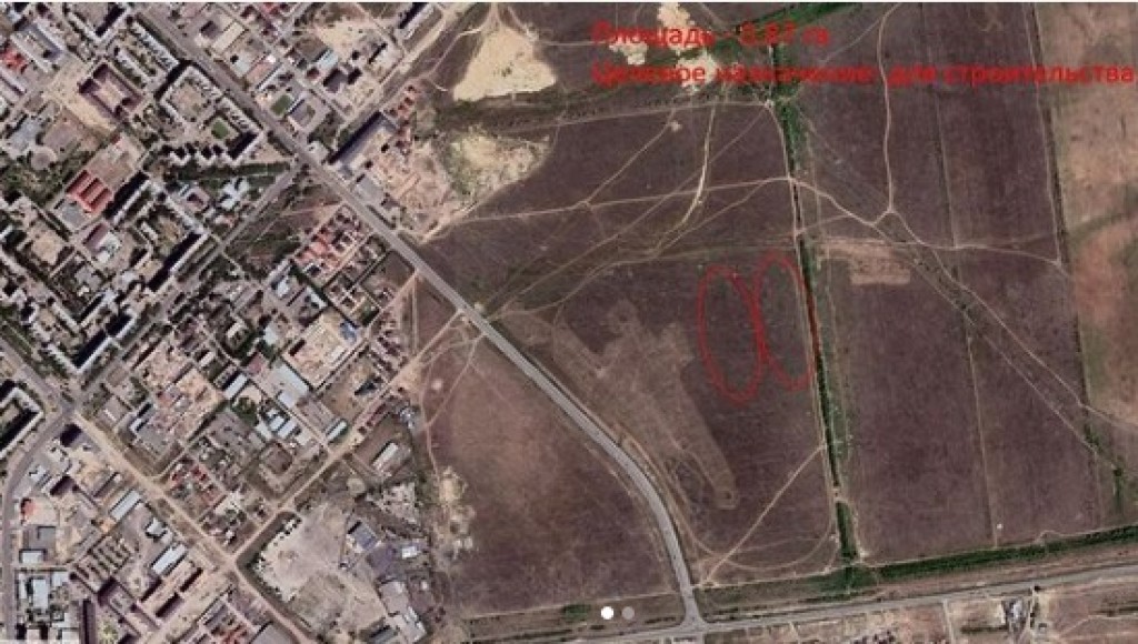 Аукцион по продаже земельных участков пройдет в Караганде