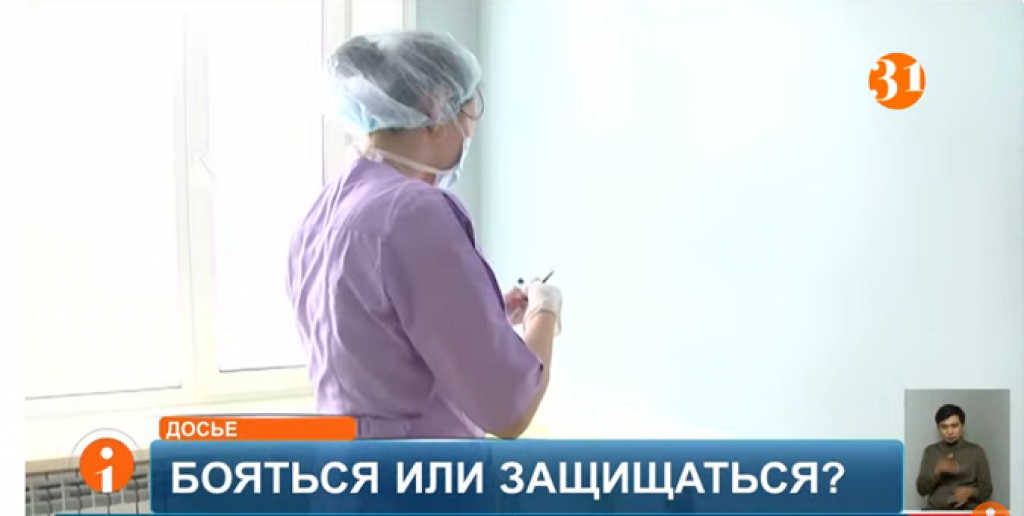 Отказы от прививок возвращают в Казахстан забытые болезни