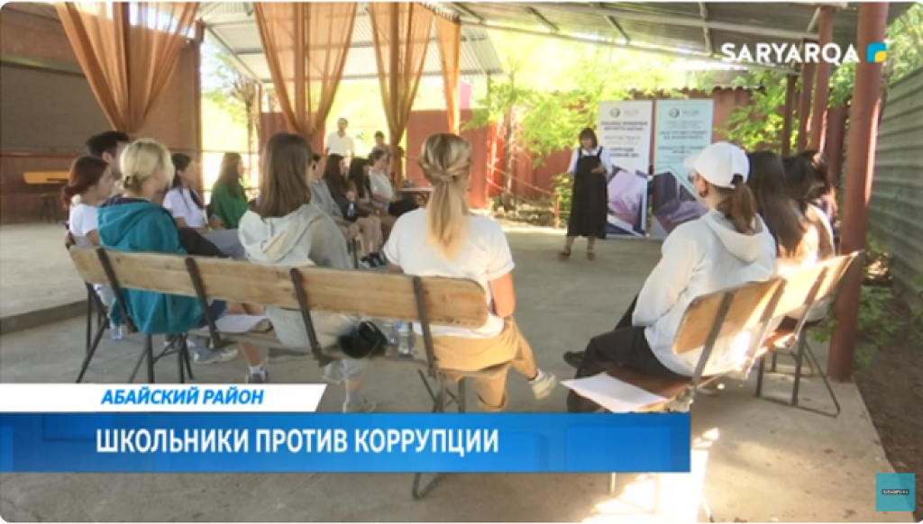 Антикоррупционная мобильная группа провела встречу с преподавателями и школьниками города Абай