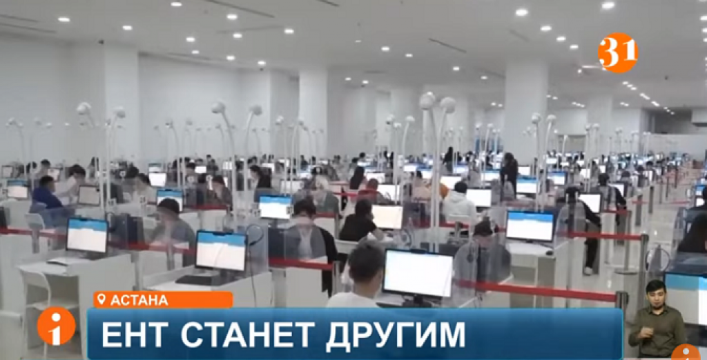 АЛИ ең ауқымды реформаны күтуде