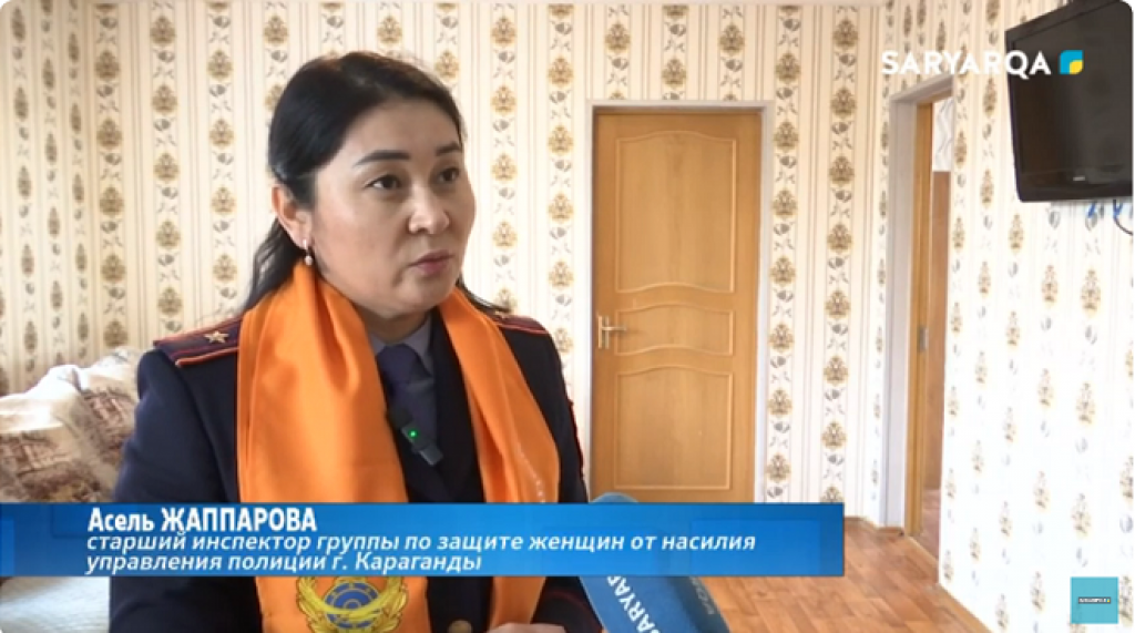 Акция против насилия прошла в центре защиты женщин в Караганде