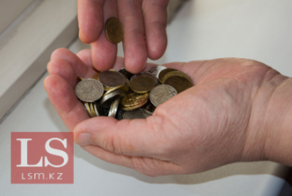 Жизнь на минимуме: сколько денег нужно казахстанцам
