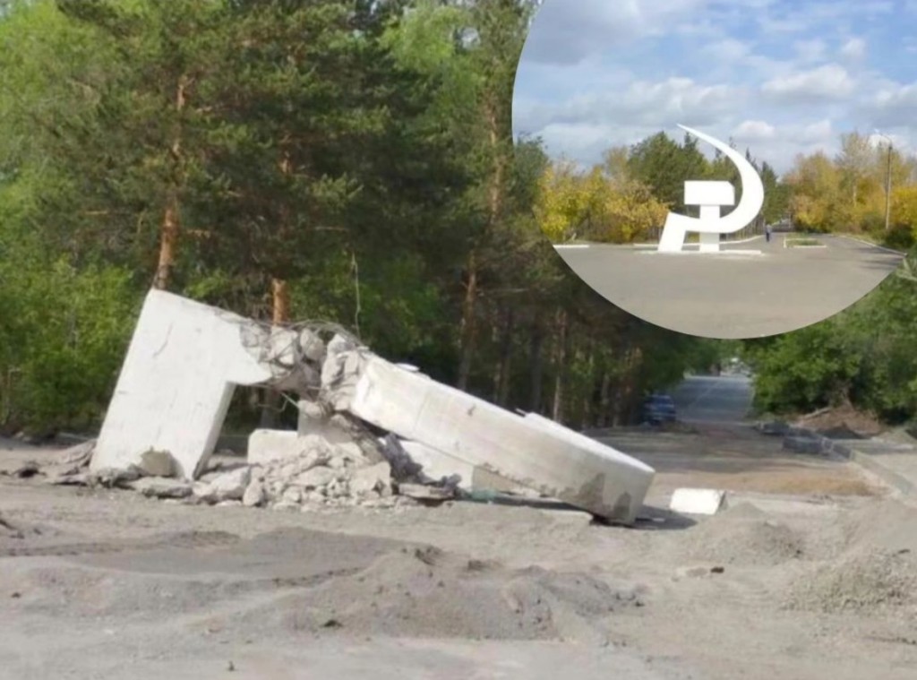 Для чего в Караганде снесли конструкцию 