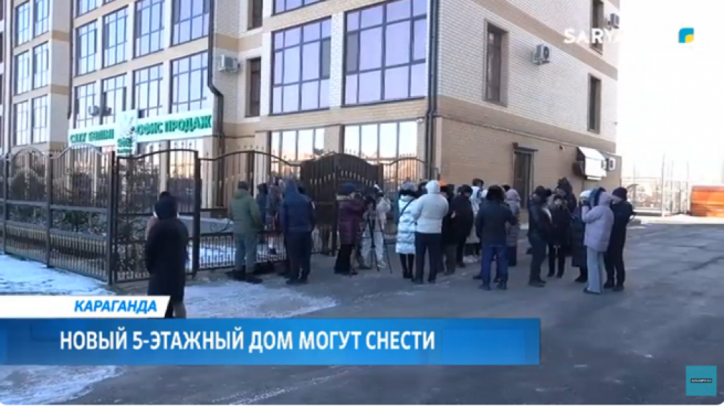 Новый 5-этажный дом могут снести в Караганде