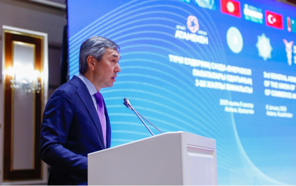 Казахстан возглавил Союз торгово-промышленных палат тюркоязычных стран в 2026 году