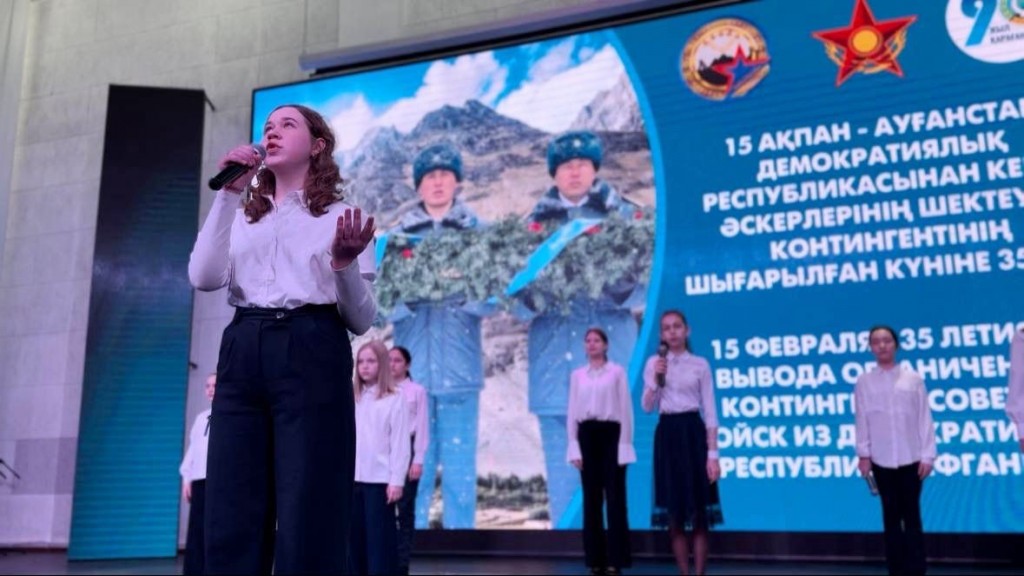 Поэтический спектакль ко Дню вывода советских войск из Афганистана показали в Караганде