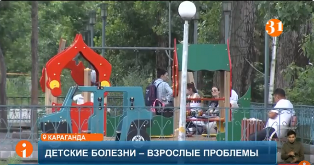 Балалар ауруының көбеюі және педиатрлардың жетіспеушілігі алаңдаушылық туғызады