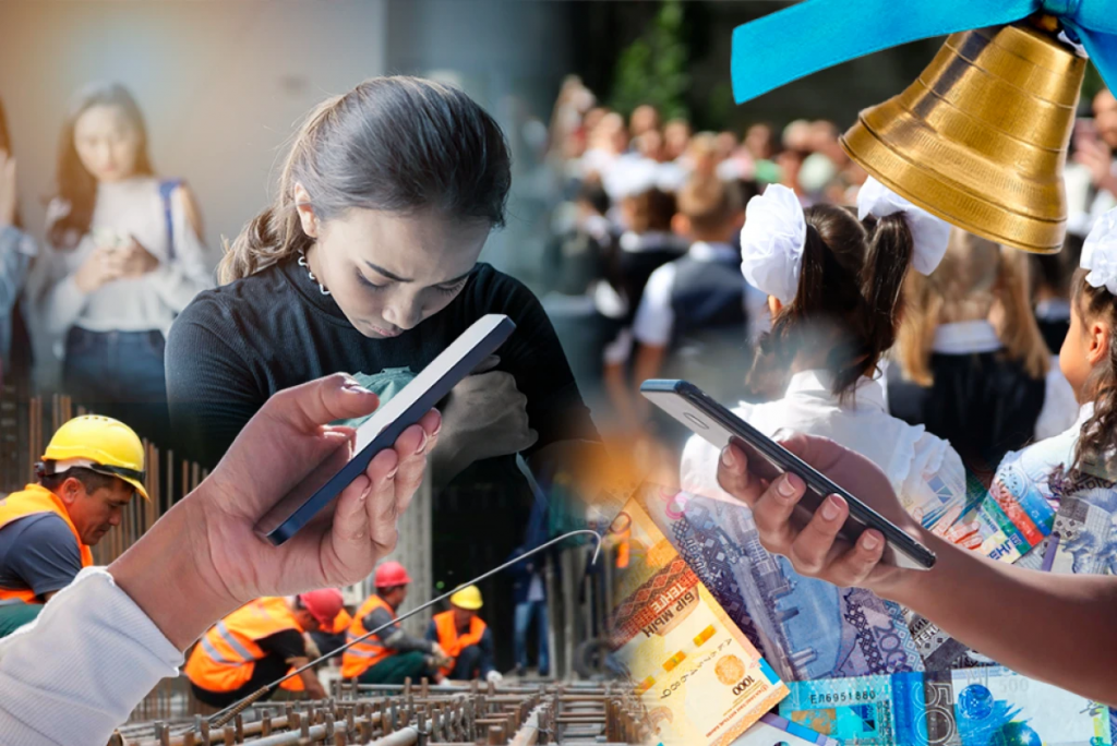 Что изменится с 1 сентября