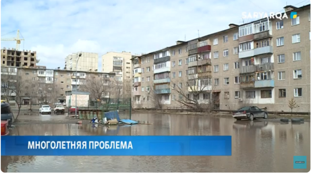 Многолетняя проблема жителей одной из улиц Караганды снова выплыла с приходом весны