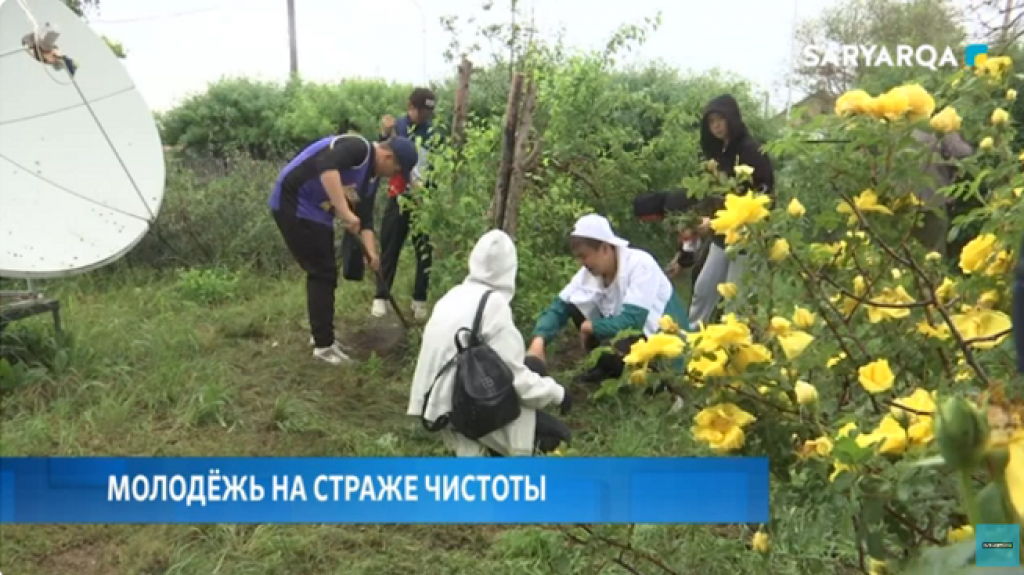 Молодёжь на страже чистоты: в Карагандинской области самый высокий показатель бойцов отряда «Жасыл ел» по Республике