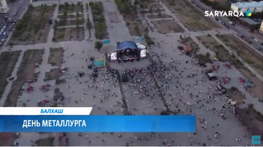 День металлурга отметили в Балхаше