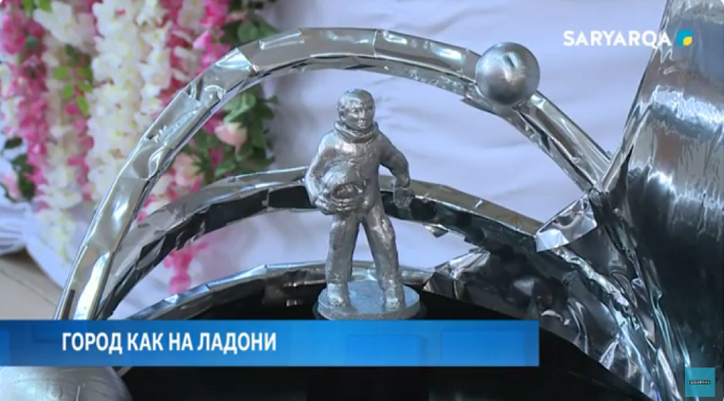 Город как на ладони: в одной из школ Караганды прошла выставка, посвященная 90-летию Караганды